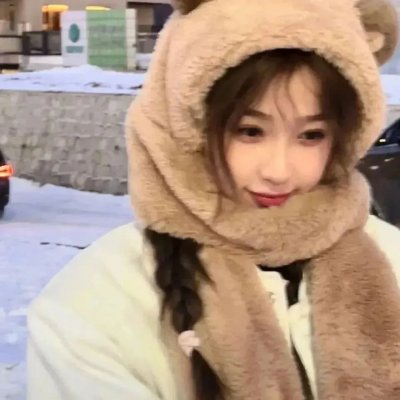 都是她的错